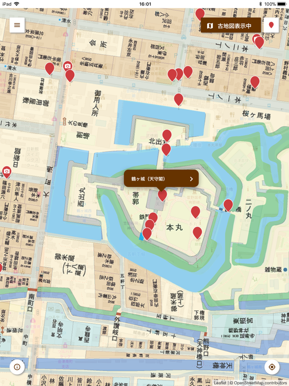 会津古今旅帳 iPad screenshot