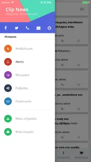 clip news iphone screenshot 2