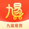 九宙易货 App Positive Reviews