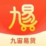 九宙易货 App Problems