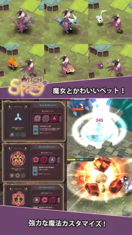 Game screenshot 魔女の泉 hack