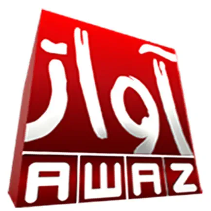 Awaz Television Network Cheats