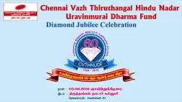 Game screenshot Thiruthangal Nadar Uravinmurai mod apk
