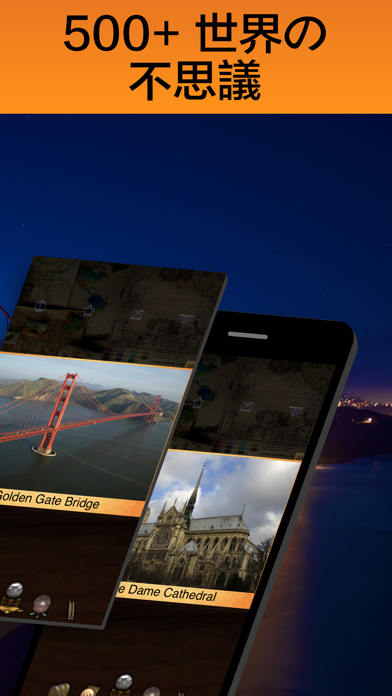 Geo Walk - ワールドアトラス 3D, 興味深い事実 のスクリーンショット
