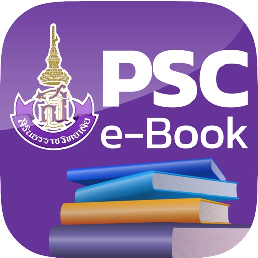 PSC Library icon