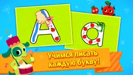 Game screenshot Акулёнок ABC Phonics apk