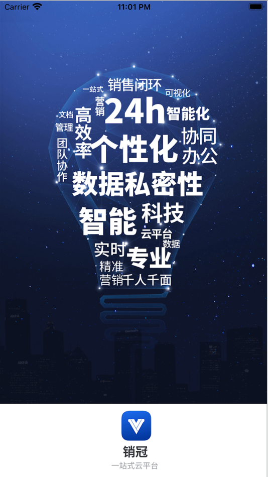 #1. DTCloud 销冠 (iOS) 由: Zhongheng Digital Construction Technology (Suzhou) Company Limited