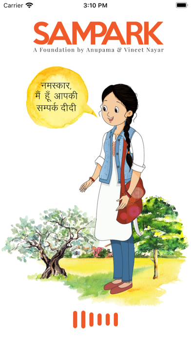 Sampark Smart Shala Screenshot