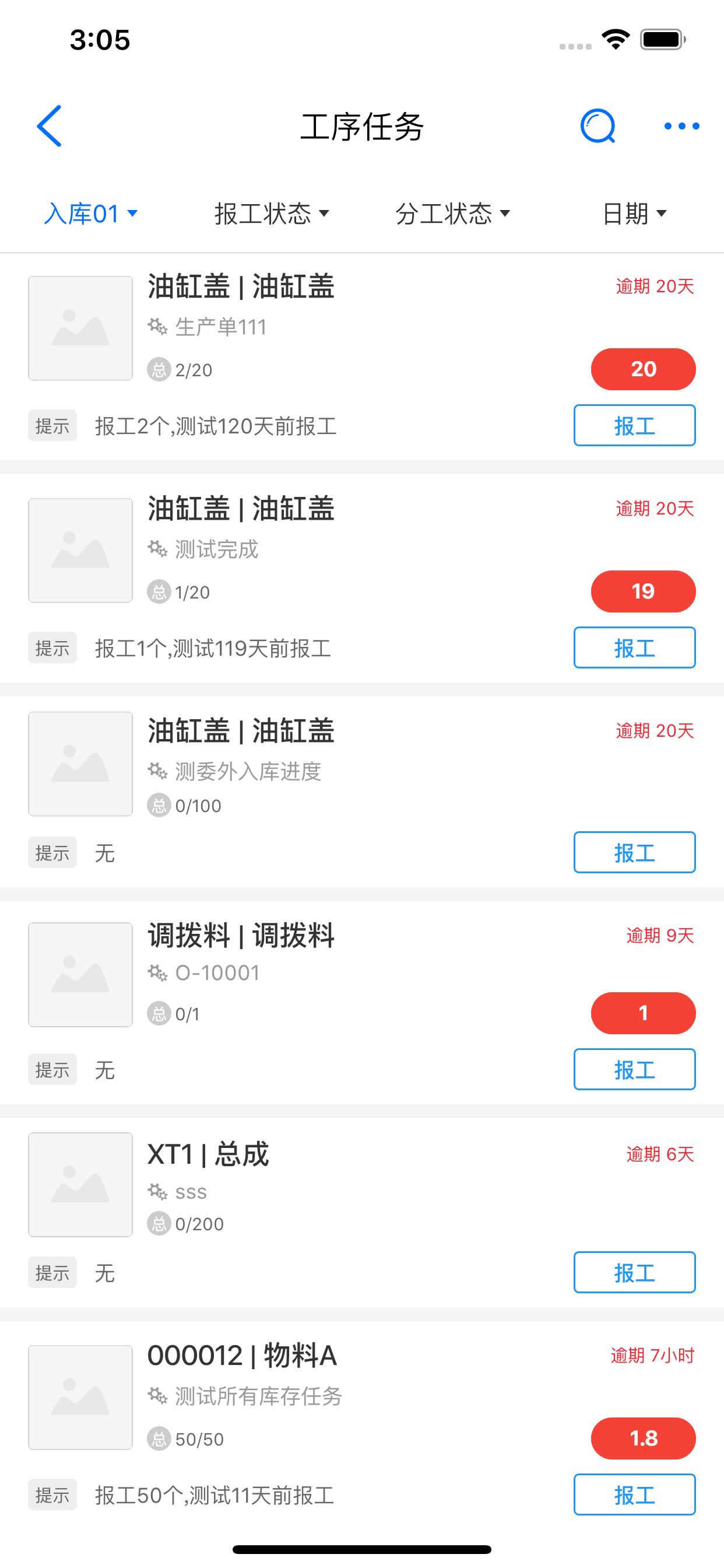新核云
