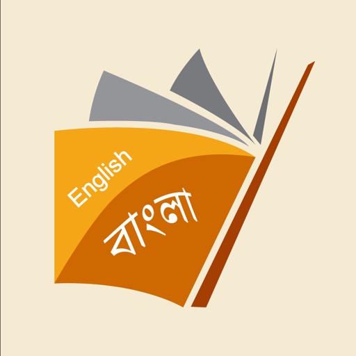 English To Bengali Dictionary icon