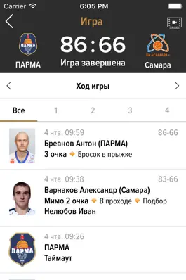 Game screenshot РФБ apk
