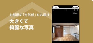 R-STORE / アールストア おしゃれ賃貸・お部屋探し screenshot #4 for iPhone