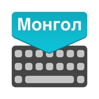 Mongolian Keyboard Translator