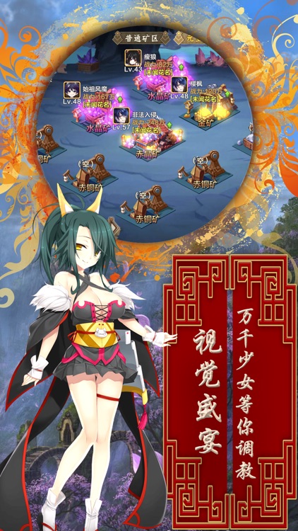 二次元战姬-三国女仆,萌战天下