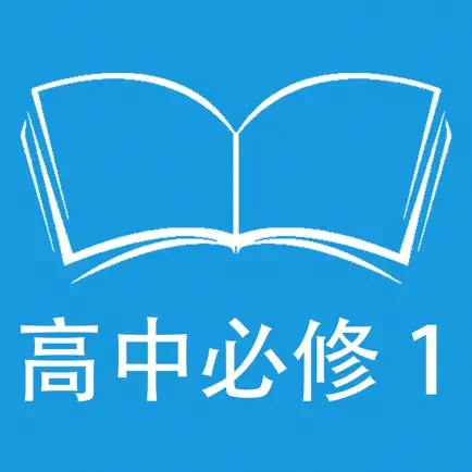 跟读听写人教版新课标高中英语必修1 Читы