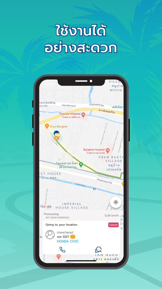 #5. Hello Phuket Service (iOS) 由: HELLO PHUKET SERVICE COMPANY LIMITED