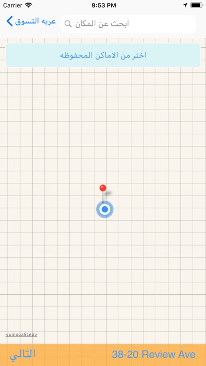 WaterOnline NTG screenshot-5