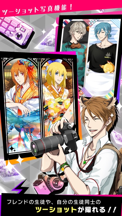 擬人カレシ screenshot-6