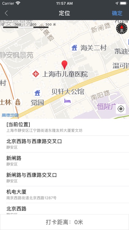 汇数ERP screenshot-3