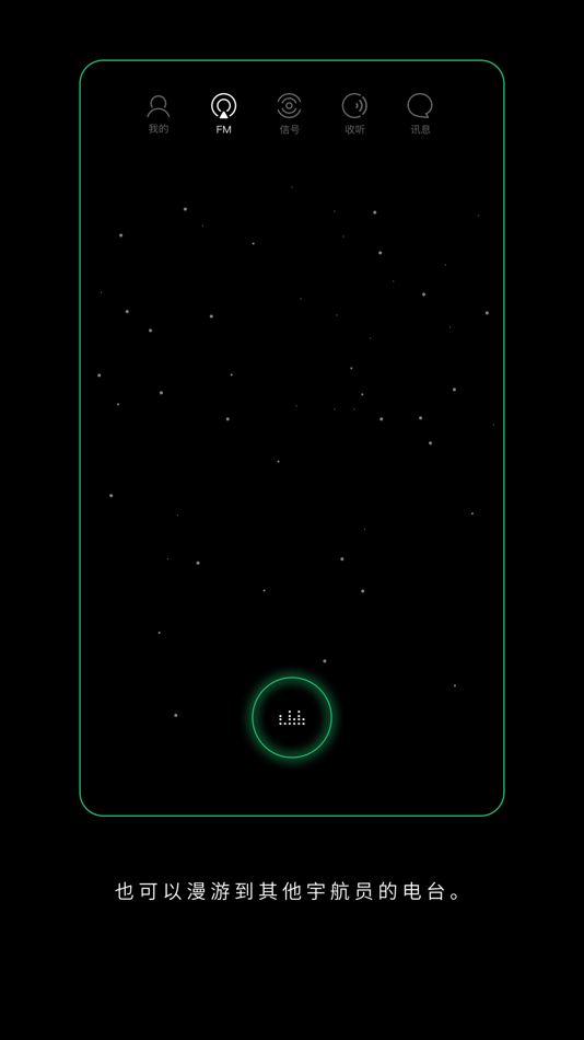 #3. SPACE - 心事分享给宇宙 (iOS) Podle: Shenzhen Poplab Technology Co. Ltd.