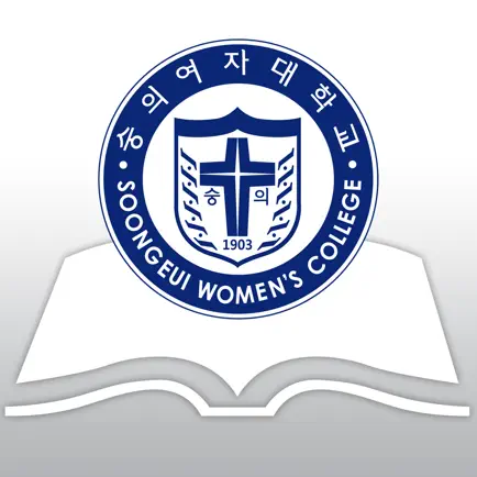 숭의여자대학교 학술정보센터 Cheats