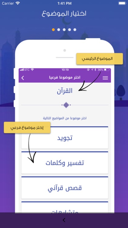 سباق التحدي