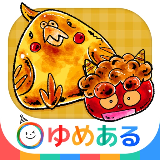 親子で遊ぼう！手作りパン屋さん(クッキングおままごと) icon