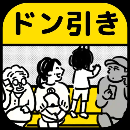 ㊙ドン引きマナー講座 Cheats