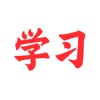Chinese Spelling Buddy icon