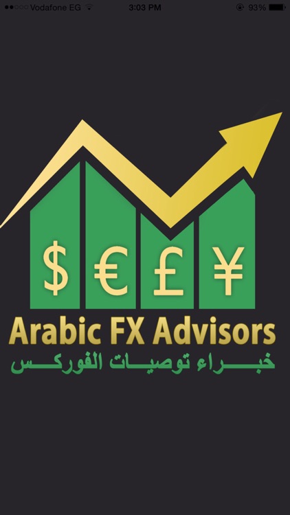 خبراء الفوركس