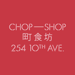 CHOP SHOP - Restaurant на пк