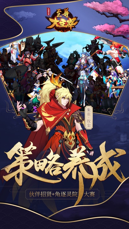 至尊大主宰:万千世界 唯我主宰!