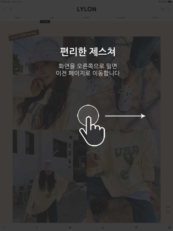 Screenshot #5 pour 라일론