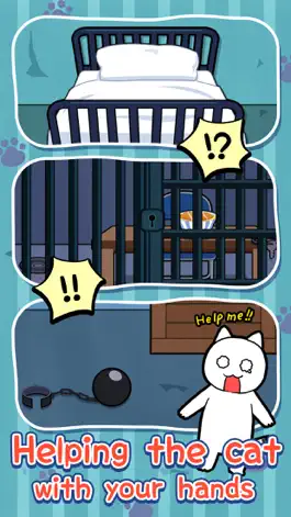 Game screenshot Escape Game：Help me!