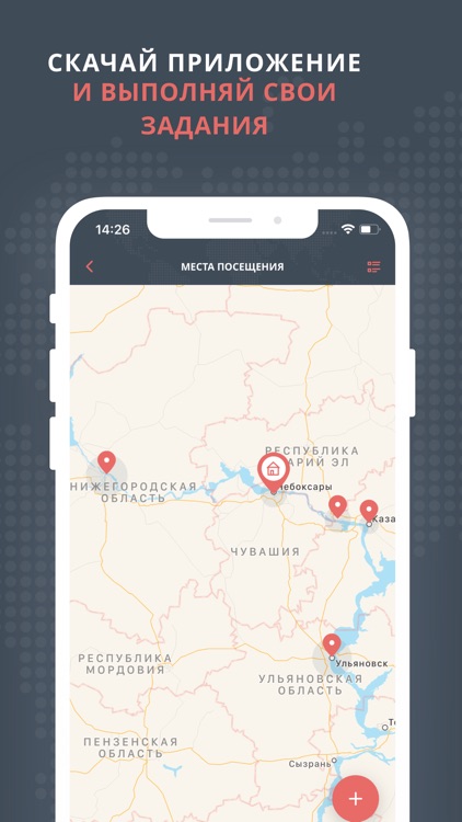ISC-CX мобильный screenshot-6