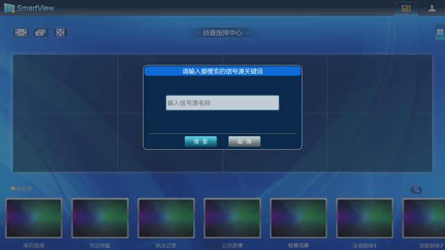 VTRON SmartView(圖4)-速報App