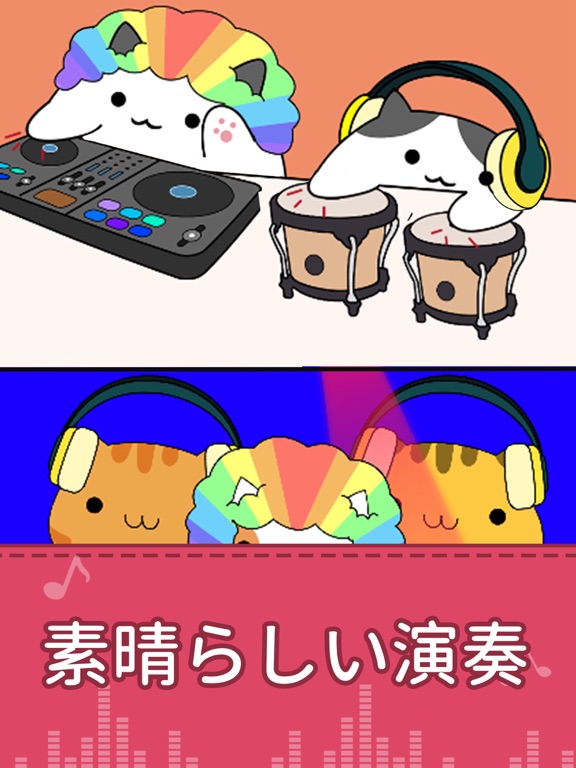 Beat Cat!のおすすめ画像6