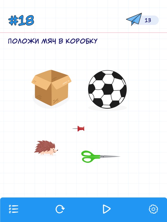 Screenshot #6 pour A4 Головоломки