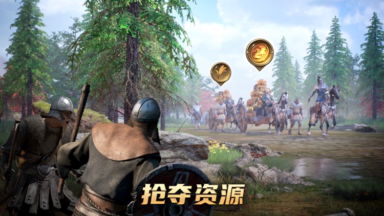 阿瓦隆之王:万龙争霸 screenshot-5