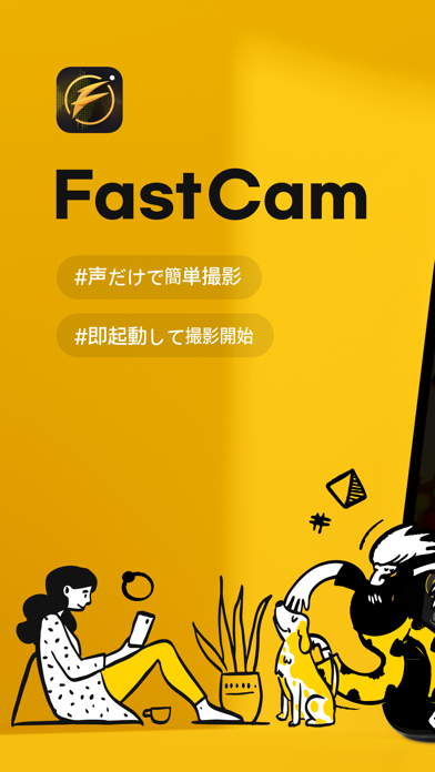 FastCam - タイムスタンプカメラ, 即座に記録のおすすめ画像1