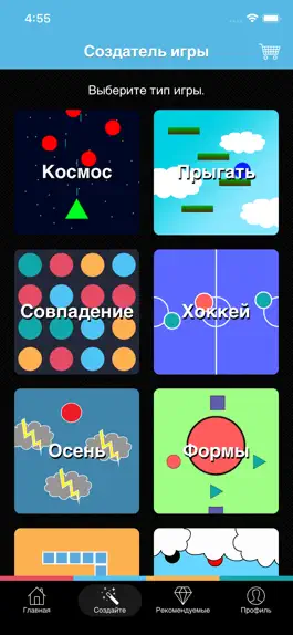 Game screenshot Playr - Игры и развлечения apk