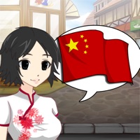 おしゃべり中国語学習 StudyChat