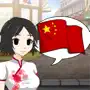 StudyChat Chinese