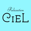 Relaxation CIEL　公式アプリ