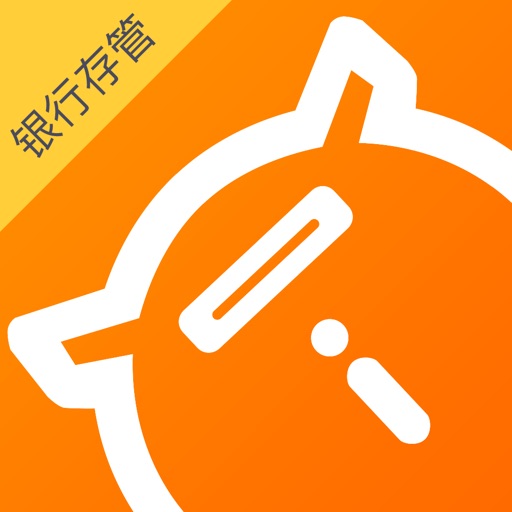爱钱进理财(福利版)