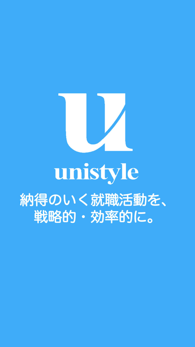 unistyle - 就活生を応援する就活... screenshot1