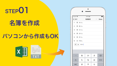 Screenshot #2 pour 席替え
