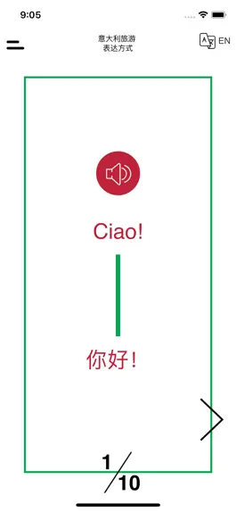 Game screenshot ItaliAmo hack