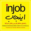 injob icon