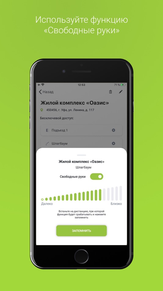 #2. Oppen (iOS) 由: Oppen Tekh, OOO